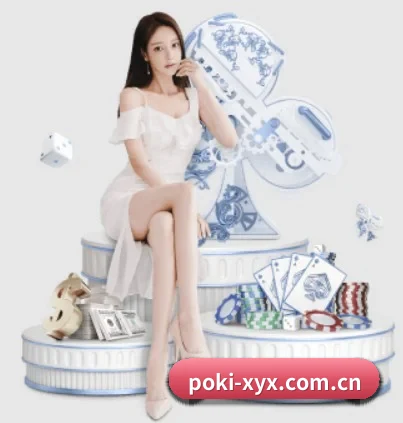poki小游戏 APP